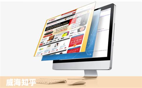 威海知乎