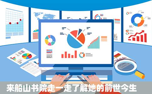 来船山书院走一走了解她的前世今生