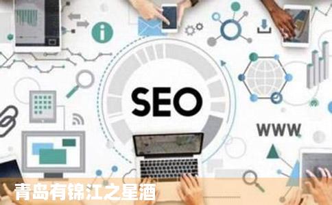 青岛有锦江之星酒